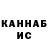 Canna-Cookies конопля 2. Blackrock