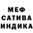 ГАШ гашик Irma zamot