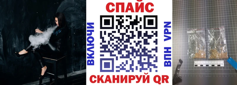 Бутират BDO  Севастополь 
