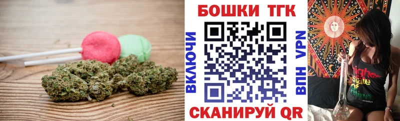 Canna-Cookies конопля  дарк нет телеграм  Севастополь 