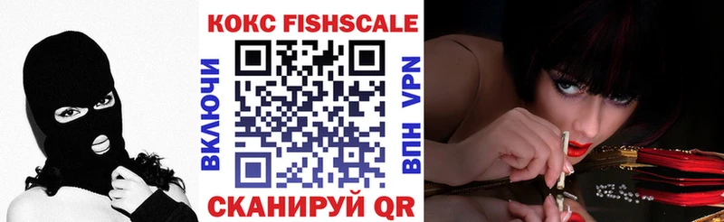 COCAIN 99%  где найти наркотики  Севастополь 