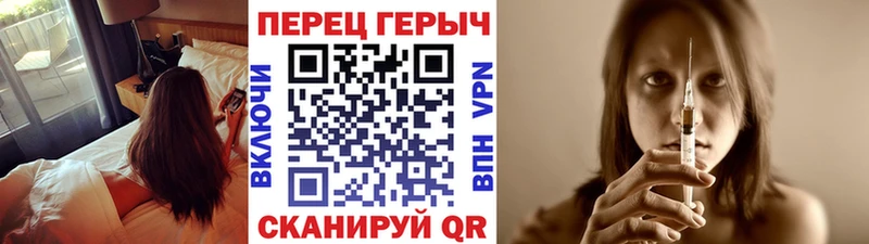 Героин VHQ  Севастополь 