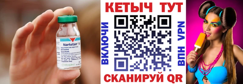 КЕТАМИН ketamine  Севастополь 