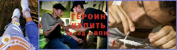 мефедрон Горно-Алтайск