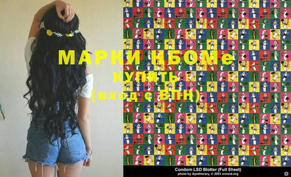 мдпв Горнозаводск