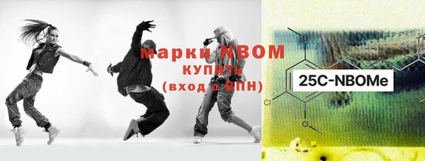 мефедрон Горно-Алтайск