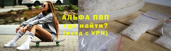 мефедрон Горно-Алтайск