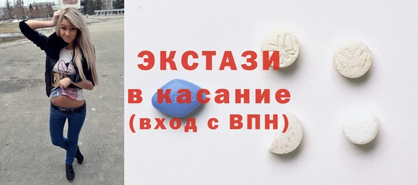 сатива Горняк