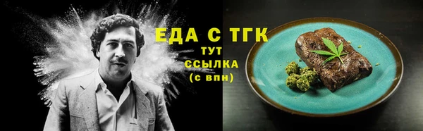 сатива Горняк