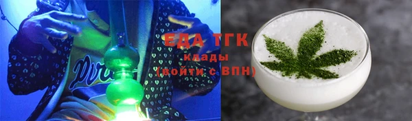 сатива Горняк