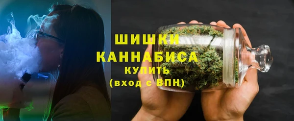 мефедрон Горно-Алтайск