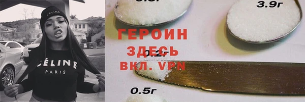 мефедрон Горно-Алтайск