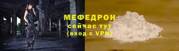сатива Горняк