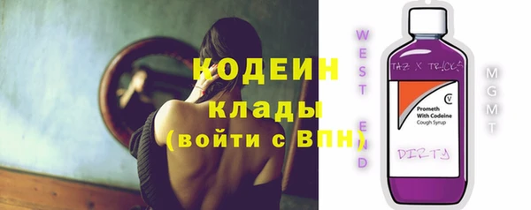мефедрон Горно-Алтайск