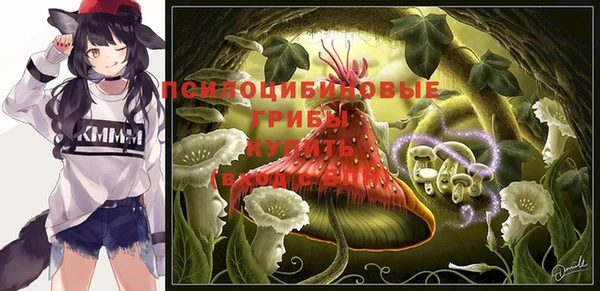 мефедрон Горно-Алтайск