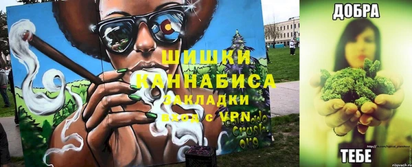 мефедрон Горно-Алтайск