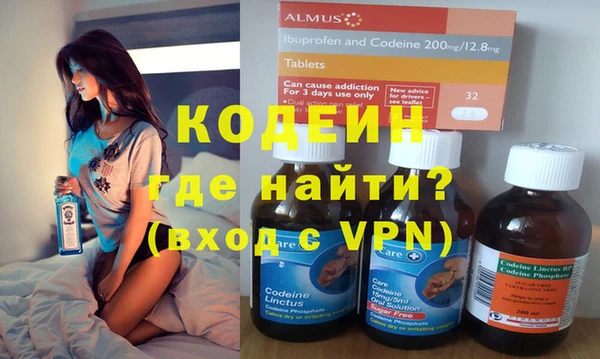 мефедрон Горно-Алтайск