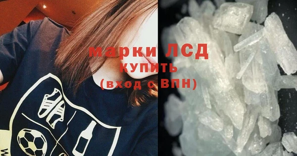 мефедрон Горно-Алтайск