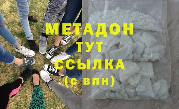 мефедрон Горно-Алтайск