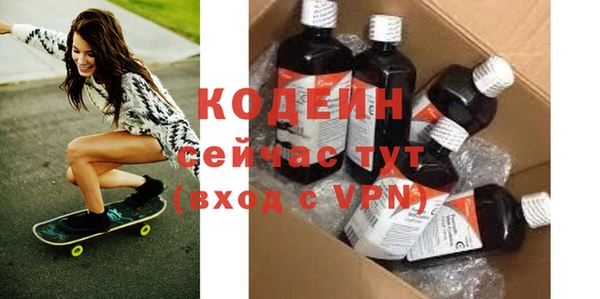 мефедрон Горно-Алтайск