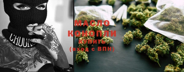 мефедрон Горно-Алтайск