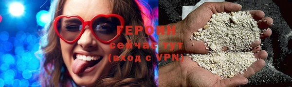сатива Горняк