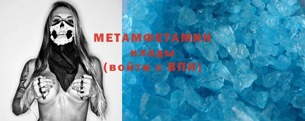 мефедрон Горно-Алтайск