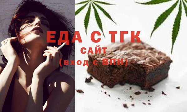 сатива Горняк