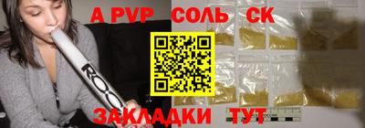 jwh Волгодонск