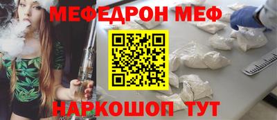 спайс Волжск
