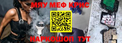 jwh Волгодонск