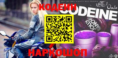 спайс Волжск