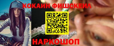 спайс Волжск