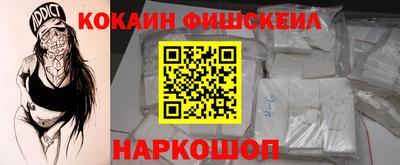 спайс Волжск
