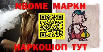 спайс Волжск