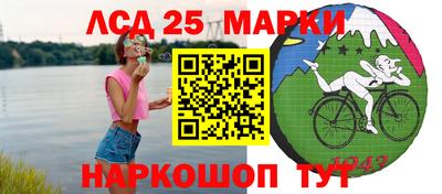 спайс Волжск