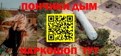 jwh Волгодонск