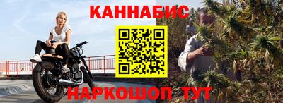 спайс Волжск