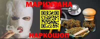 jwh Волгодонск