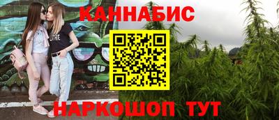 спайс Волжск