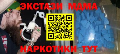 спайс Волжск
