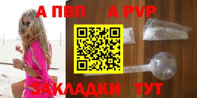 jwh Волгодонск