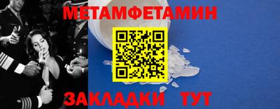 спайс Волжск