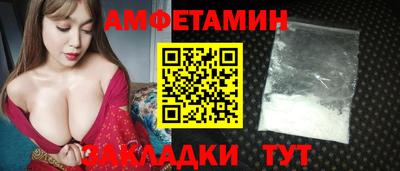 jwh Волгодонск