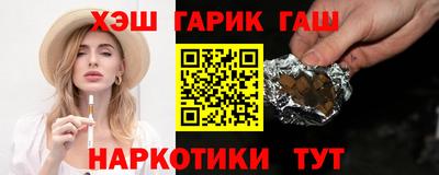 спайс Волжск