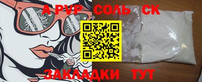 ECSTASY Волжский