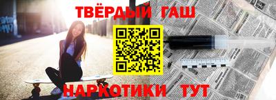 jwh Волгодонск