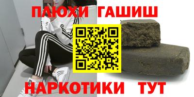 jwh Волгодонск