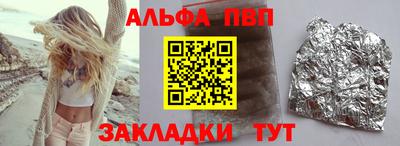 jwh Волгодонск