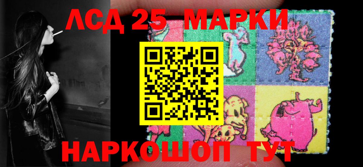 Севастополь  ЛСД экстази ecstasy  Вход с VPN  LSD-25 экстази кислота 
